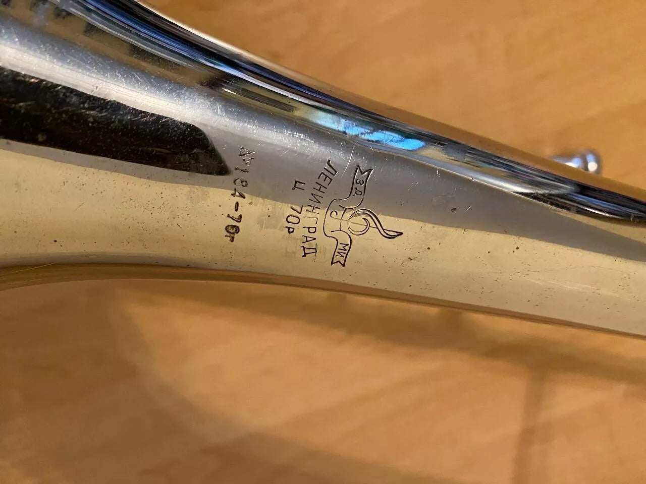 Trombone Tenor Wind Musical Instrument USSR Soviet Trombon Horn Vintage and Rare