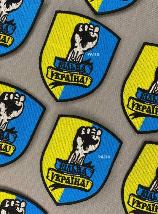 Ukraine Patch - Free Ukraine Fist