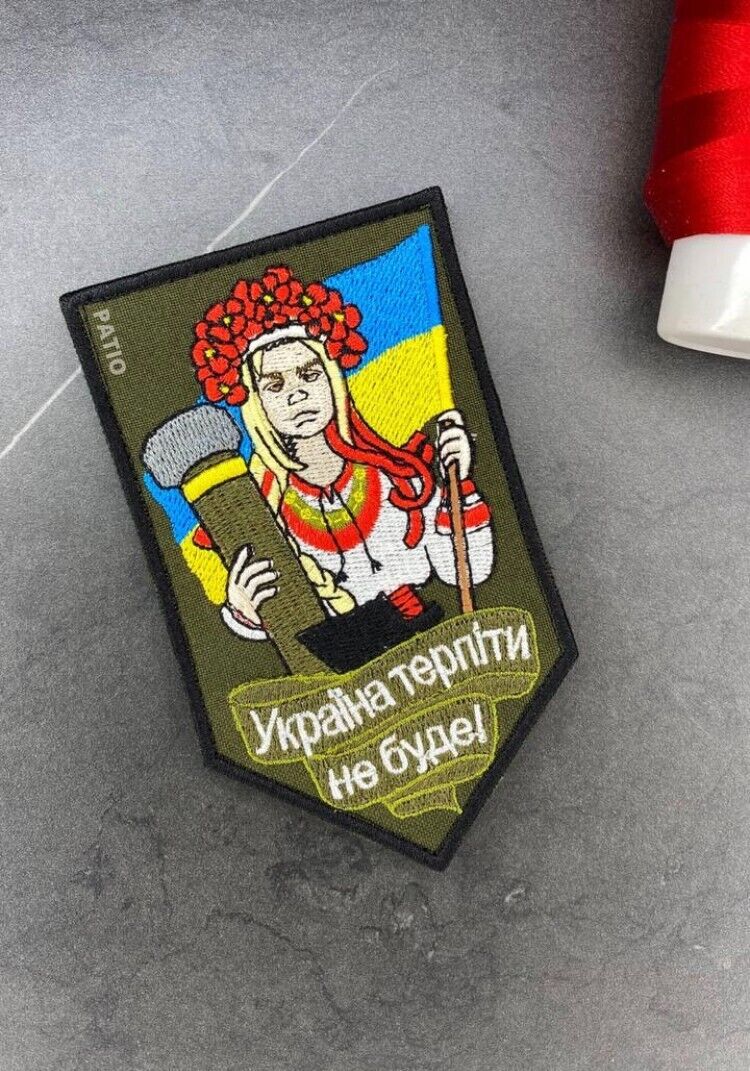 Ukraine Patch - Ukraine will not be patient - Ukrainian woman with a flag