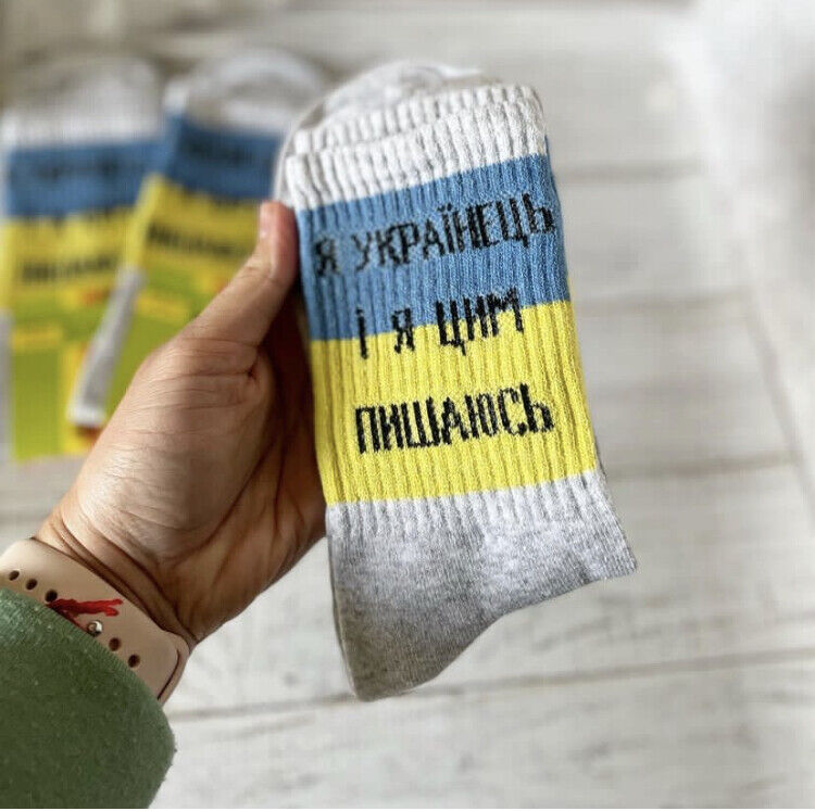 NEW SOCKS SET - 3 pairs -I am Ukrainian and I am proud of it - Ukraine