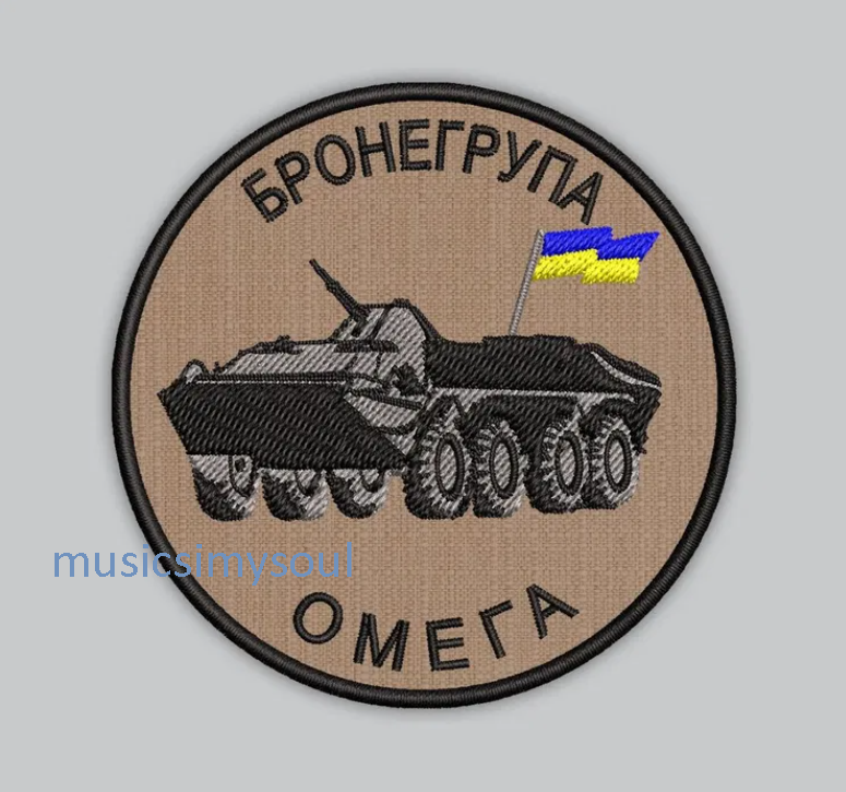 Ukraine Patch - Armor group omega - Ukrainian tank Flag Ukraine