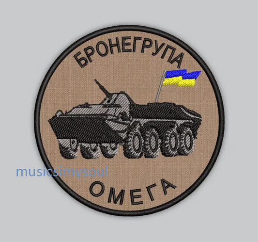 Ukraine Patch - Armor group omega - Ukrainian tank Flag Ukraine