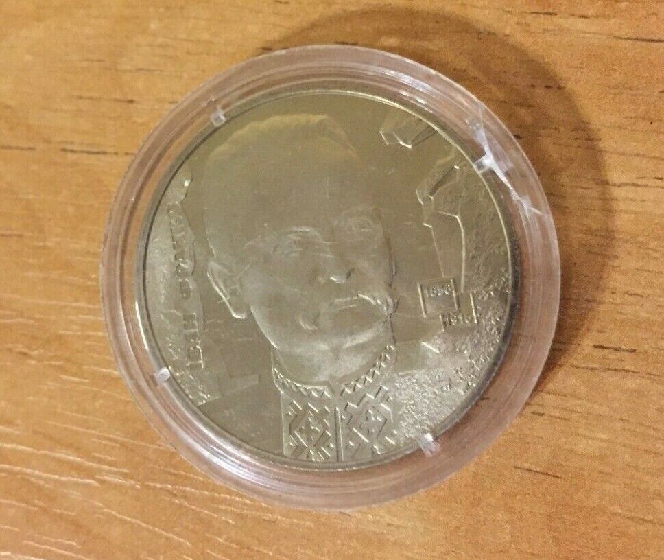 Ukranian Coin 2 Hryvnas I.Franko Ukrainian Writer UAH National Bank of Ukraine