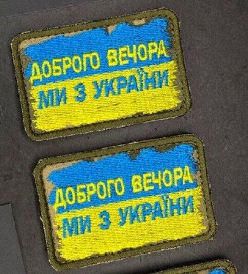 Ukraine Patch - Good evening, we are from Ukraine