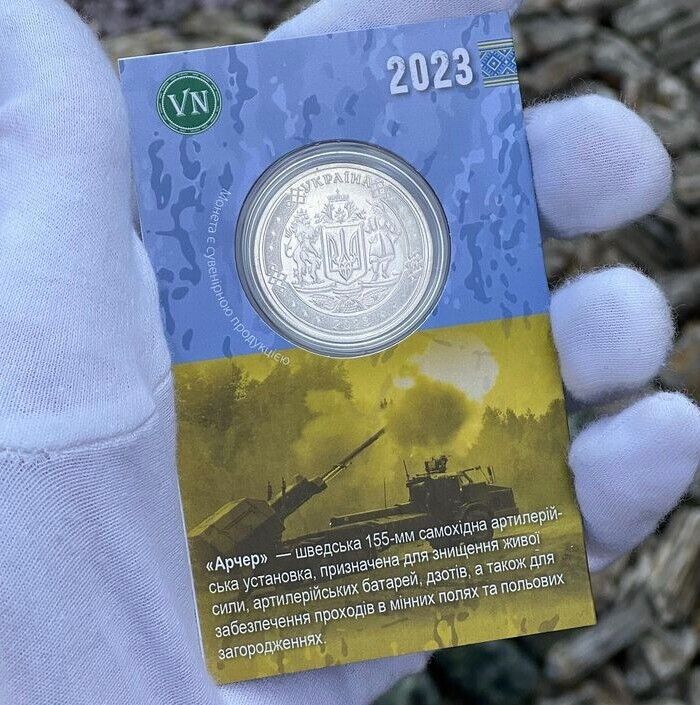 NEW Ukraine 2022 -Coin"Archer"is a Swedish self-propelled artillery installation
