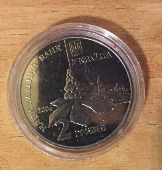 Ukranian Coin 2 Hryvnas Dmitry Lucenko Hryvna Grivna National Bank of Ukraine