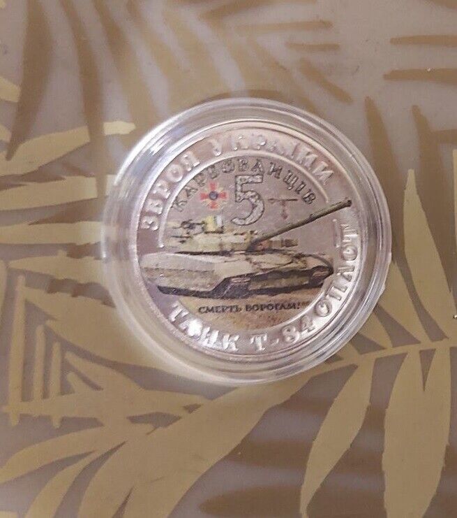 NEW Ukraine 2022 - Coin - Tank T-84 Oplot Souvenir Coin