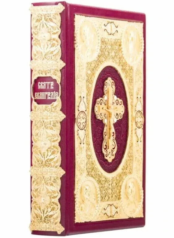 Ukrainian Holy Gospel Leather Copper Overlays Gilding Gift Exclusive Євангеліє