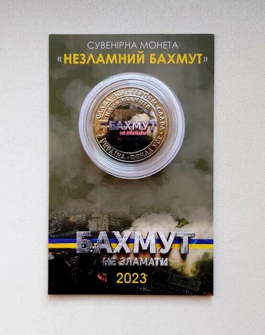 NEW Ukraine 2023 - Coin - Bahmut Бахмут - War Souvenir Coin Gift
