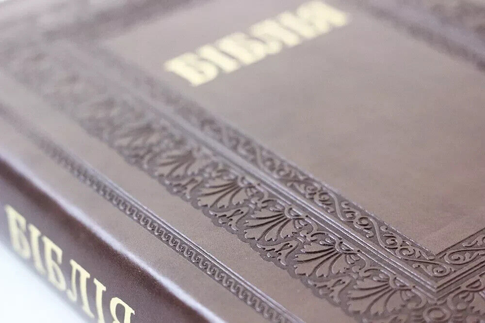 Ukrainian Bible Leather - Біблія професора Огієнка закладки Індекси 180 х 250 mm
