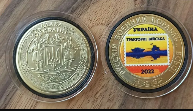 NEW Ukraine 2022 - Coin - Tractor Troops Farmer Army Military Souvenir Coin