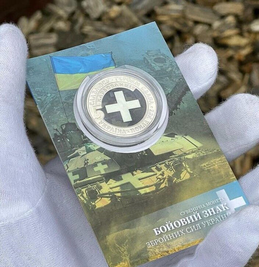 NEW Ukraine 2023 - Coin - Battle sign  ZSU
