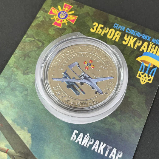 NEW Ukraine 2022 - Coin - Байрактар ТБ2 Bayraktar TB2 - War Souvenir Coin Gift