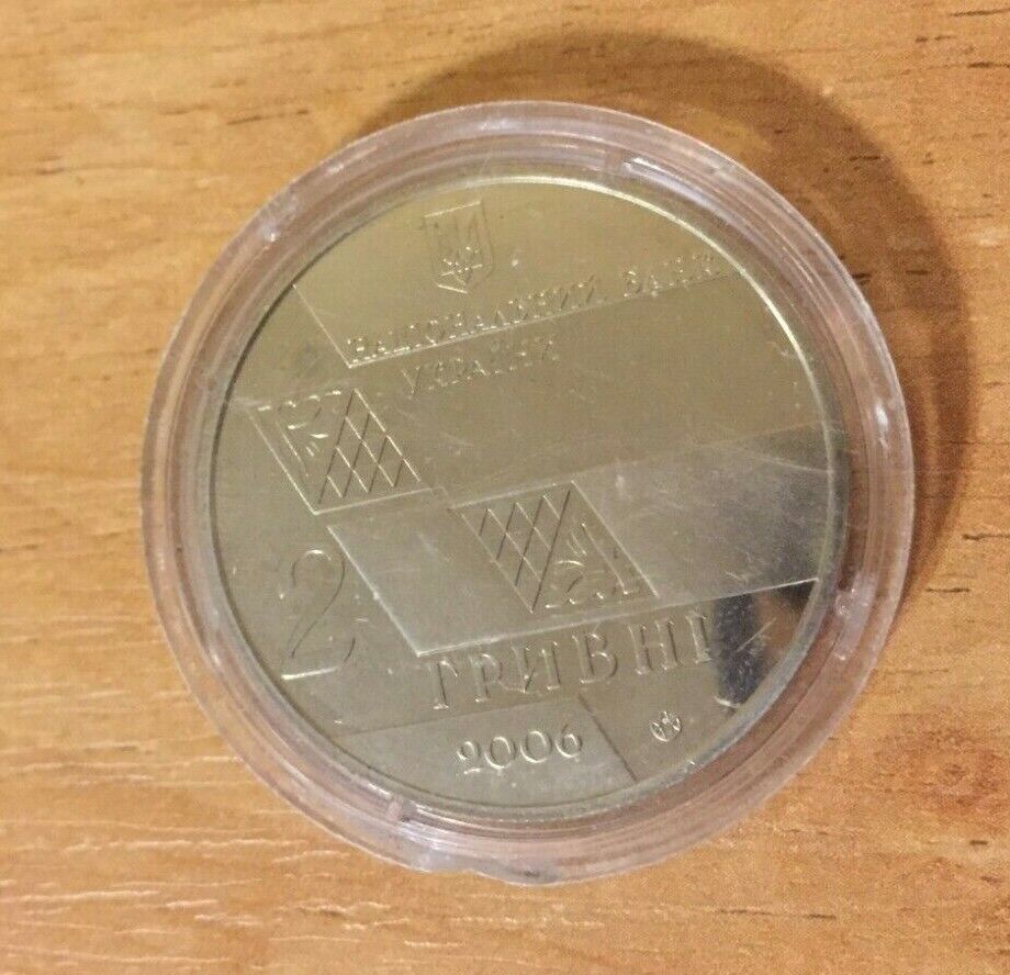 Ukranian Coin 2 Hryvnas M.Grushevski Revolutionary National Bank of Ukraine