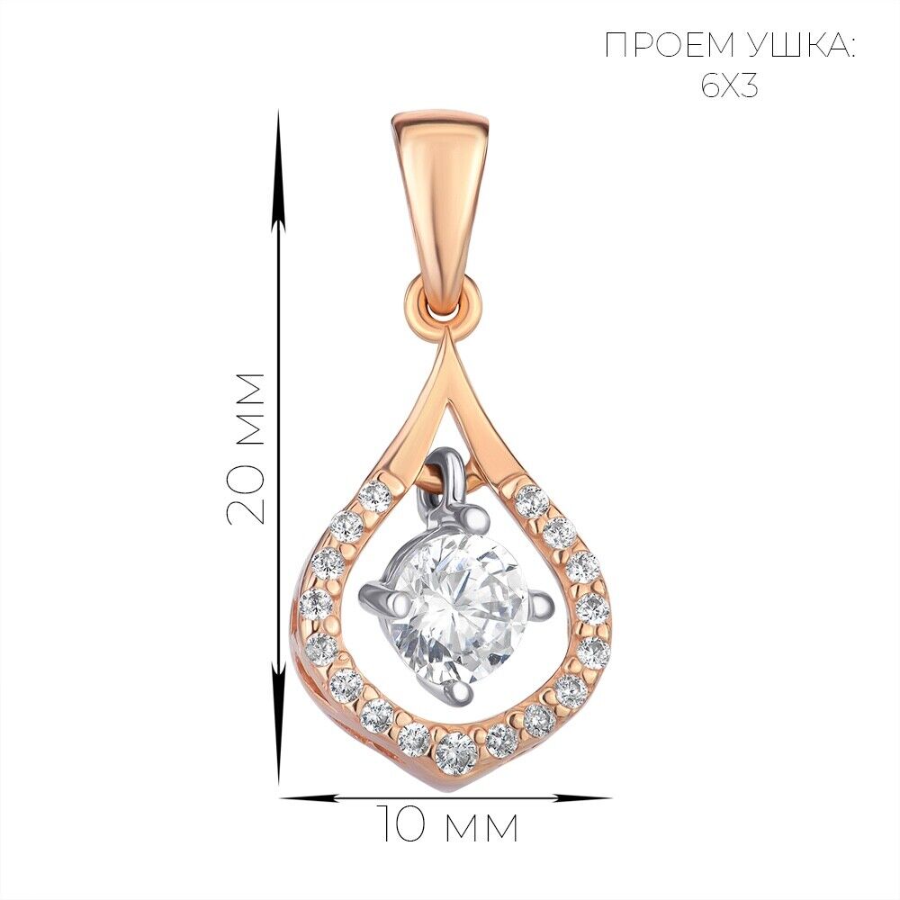 New Pendant -  Droplet Necklace Jewelry Charm 14k gold (585)