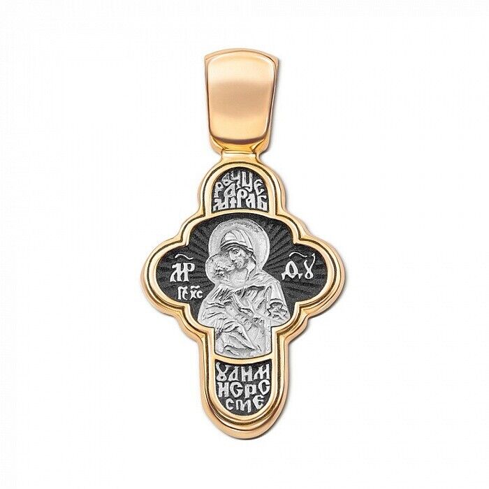 New Pendant Cross Jesus Christ Crucifix Orthodox Russian Sterling 925 Silver