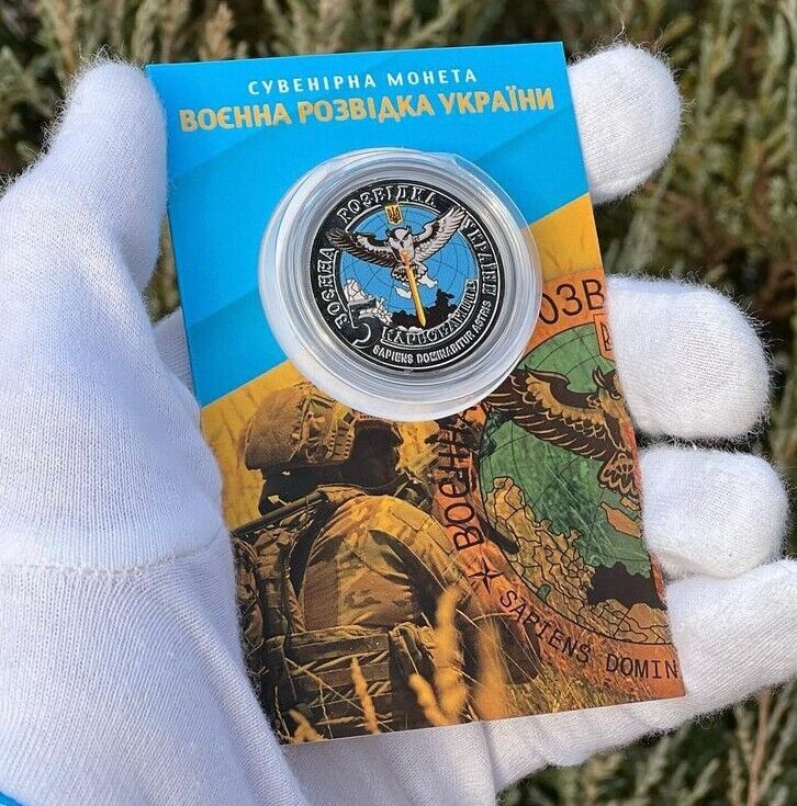 NEW Ukraine 2023 - Coin - Military intelligence of Ukraine , ZSU
