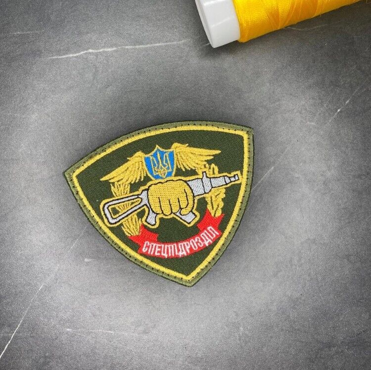 Ukraine Patch - Special unit ZSU fist