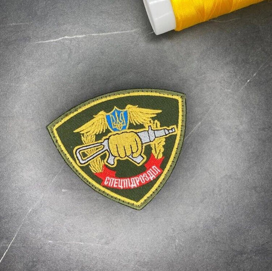 Ukraine Patch - Special unit ZSU fist