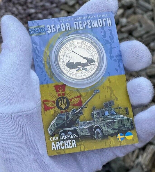 NEW Ukraine 2022 -Coin"Archer"is a Swedish self-propelled artillery installation
