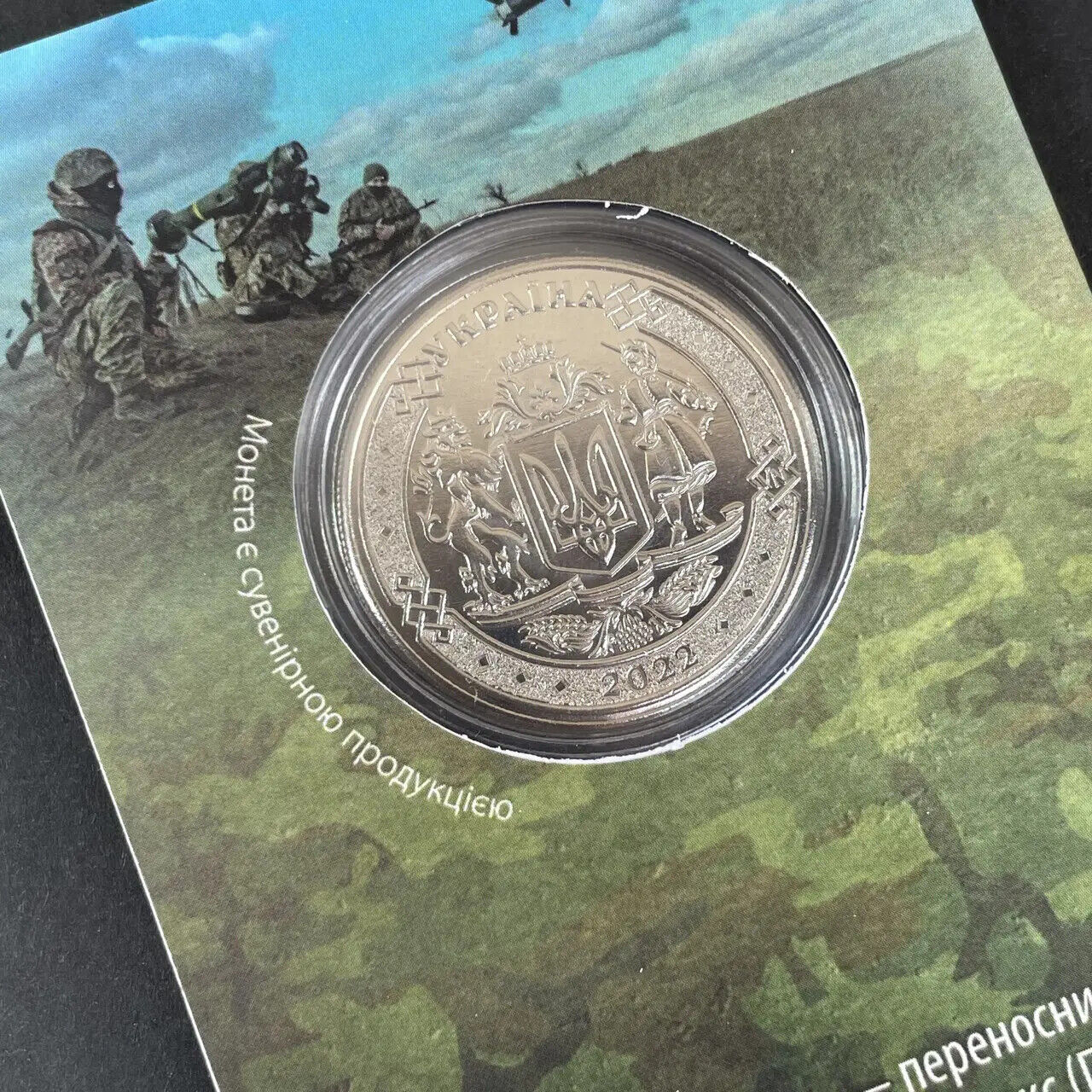 NEW Ukraine 2022 - Coin - Javelin Джавелин - War Ukrainian Souvenir Coin Gift