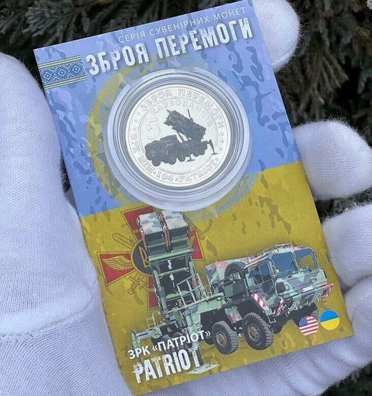 NEW Ukraine 2022 - Coin -Patriot anti-aircraft missile system, ZSU