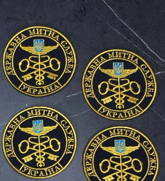 Ukraine Patch - State Customs Service of Ukraine