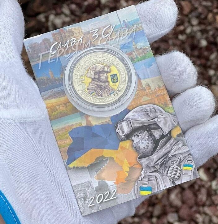 NEW Ukraine 2022 - Coin - Glory to Ukraine, ZSU Soldier