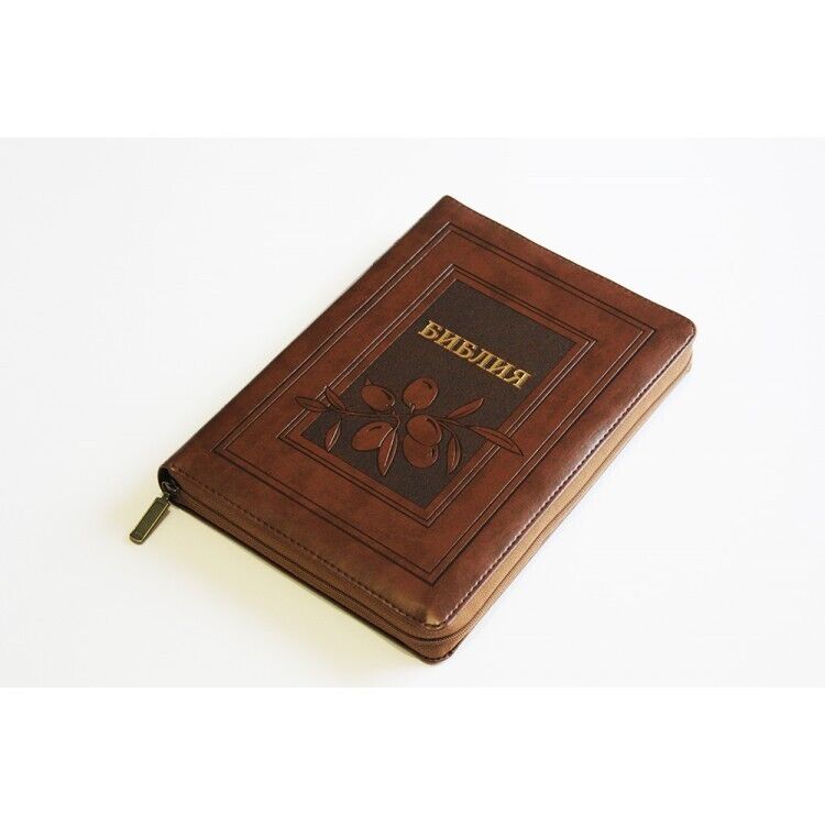 Russian Bible  - БИБЛИЯ на русском языке Imitation Leather Искусственная кожа