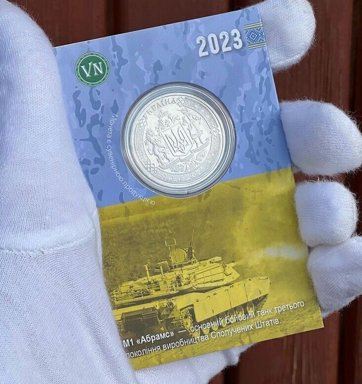 NEW Ukraine 2022 - Coin -M1 "Abrams" - US battle tank, ZSU