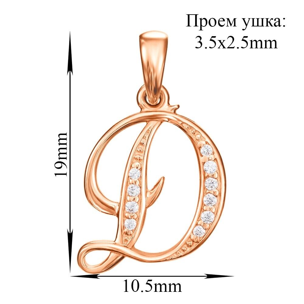 New Pendant - Letter D Name Girl Woman Necklace Jewelry Charm 14k gold (585)