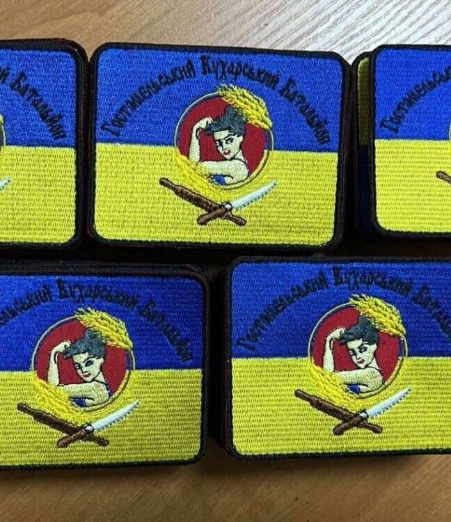 Ukraine Patch -Gostomel kitchen battalion ZSU Ukraine