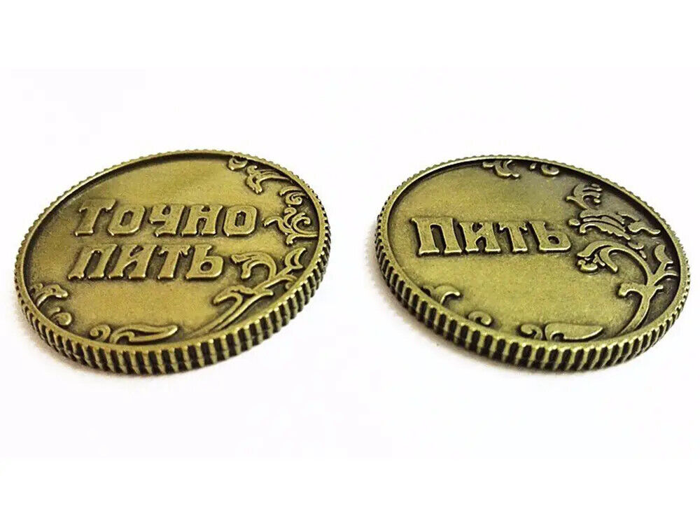 NEW 2022 - Coin - Монета выбора - Пить или Точно Пить / Drink or Exactly Drink