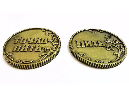 NEW 2022 - Coin - Монета выбора - Пить или Точно Пить / Drink or Exactly Drink
