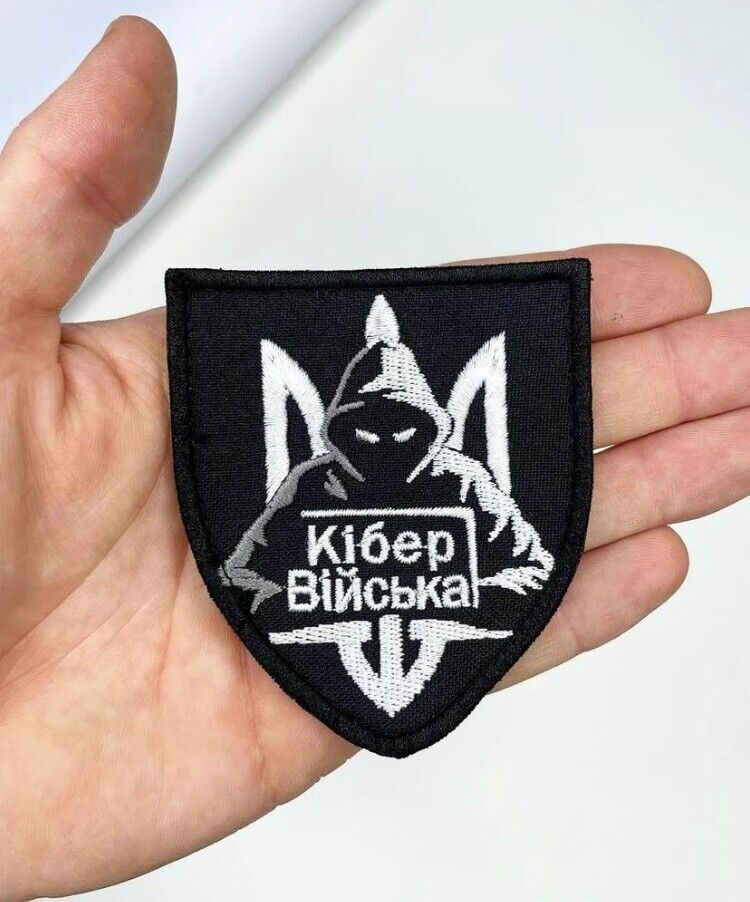 Ukraine Patch - Cyber army - Trident ZSU Ukraine