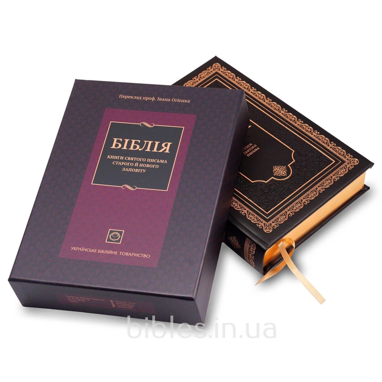 Ukrainian Bible Leather - Біблія професора Огієнка закладки Індекси 22 х 29 cm