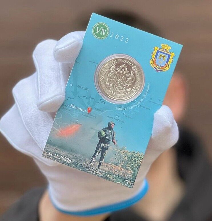NEW Ukraine 2022 - Coin - Coat of arms of Ukraine, symbol