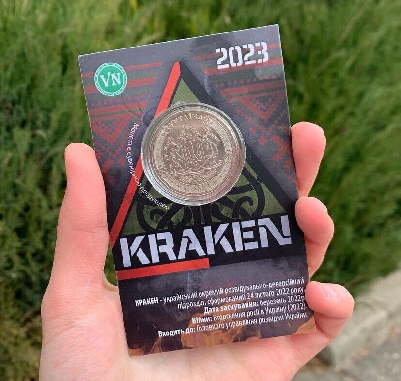 NEW Ukraine 2023 - Coin - Special unit KRAKEN , ZSU
