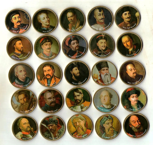 NEW Ukraine SET - 25pcs Coins - Гетьмани України Ukrainian Hetmans Souvenir Coin