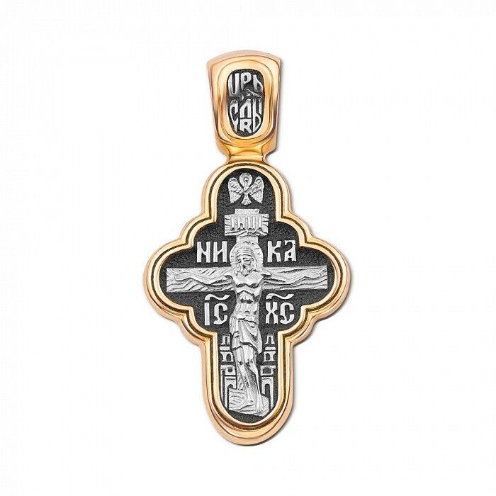 New Pendant Cross Jesus Christ Crucifix Orthodox Russian Sterling 925 Silver