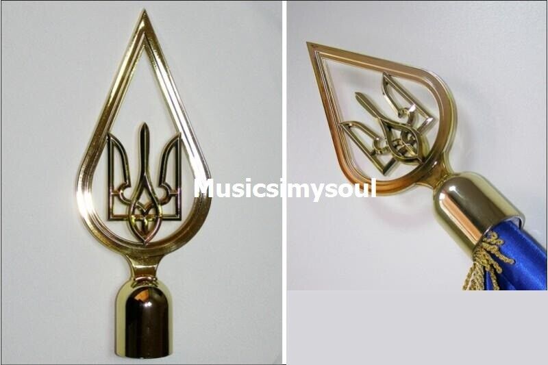 Top of the banner "Trident in a drop" Ukraine Army War Навершие знамени Тризуб