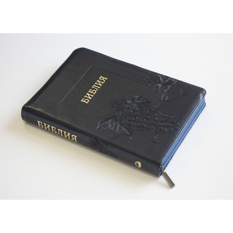 Russian Bible - БИБЛИЯ на русском БОЛЬШОЙ ФОРМАТ индексы, змейка 175 х 245