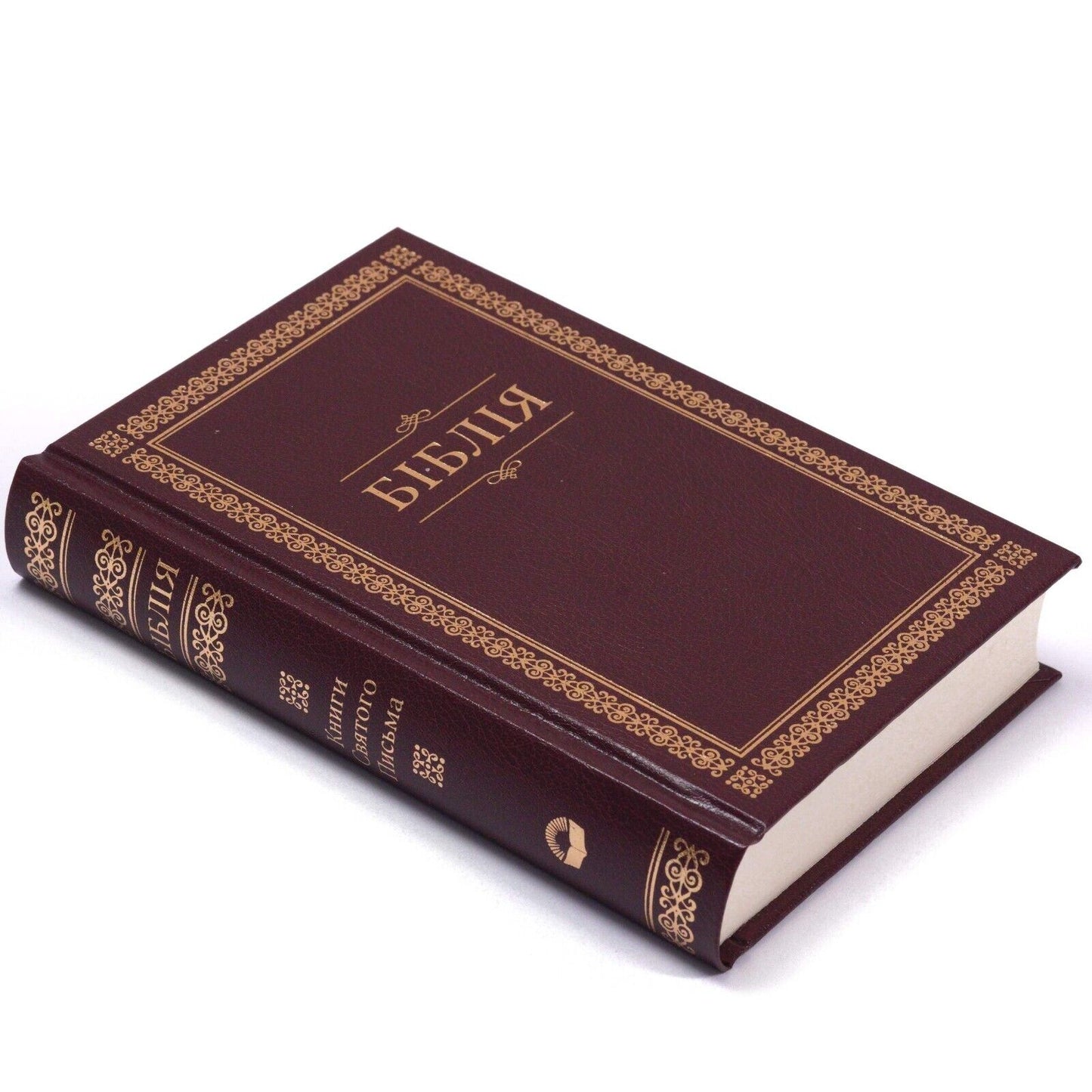 Ukrainian Bible - Біблія Святого Письма Старого й Нового Заповіту 13.5 х 18.5 cm
