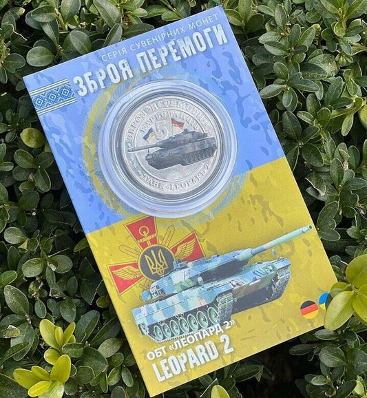 NEW Ukraine 2022 - Coin -"Leopard 2" is a German battle tank  , ZSU