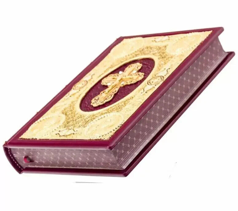 Ukrainian Holy Gospel Leather Copper Overlays Gilding Gift Exclusive Євангеліє