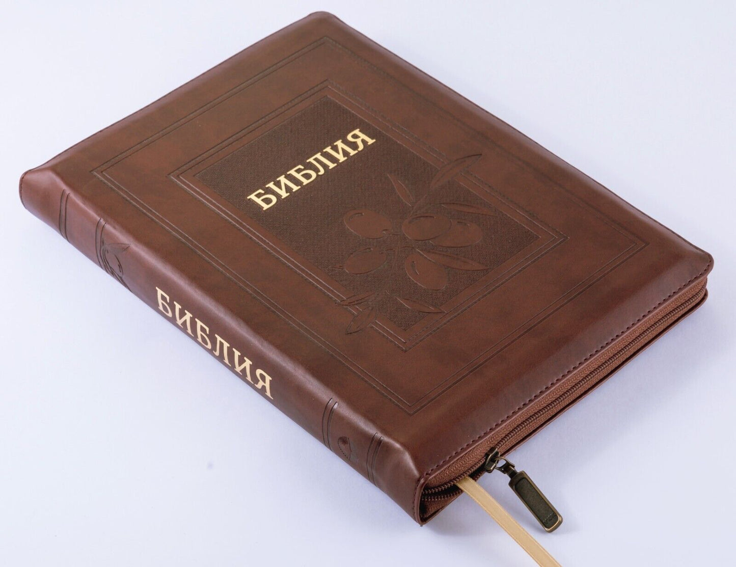 Russian Bible  - БИБЛИЯ на русском языке Imitation Leather Искусственная кожа