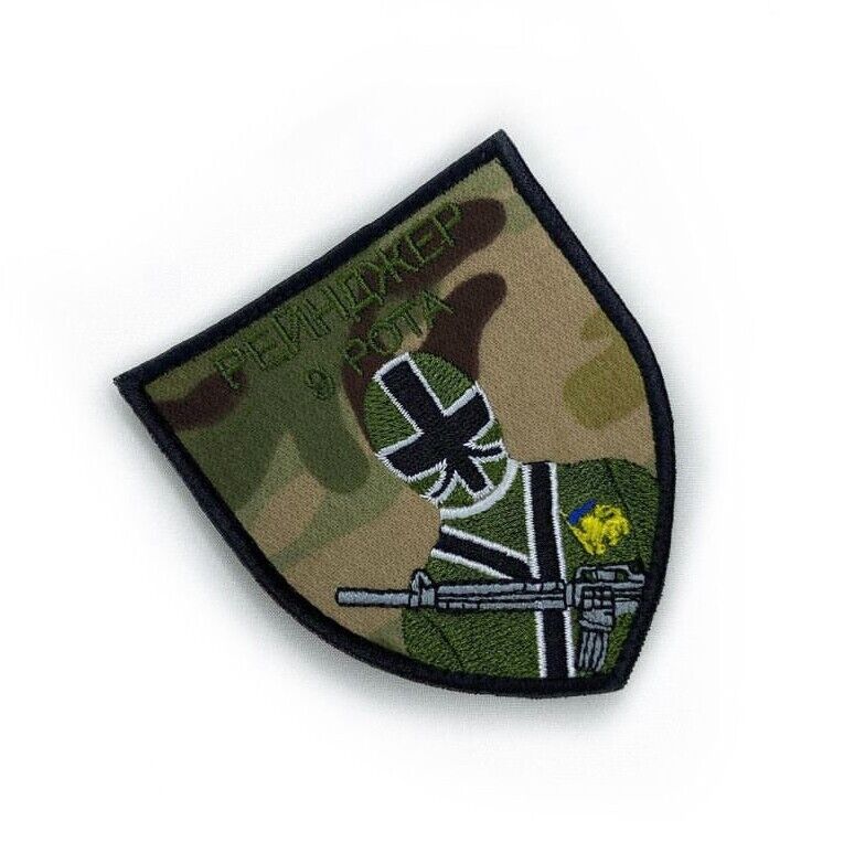 Ukraine Patch -Ranger of the 9th company of the Armed Forces ZSU
