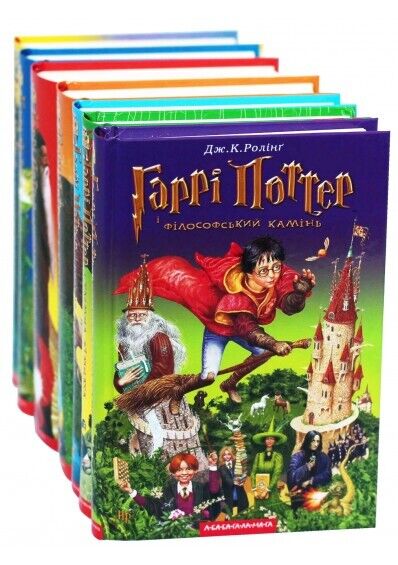 7pcs Book in Ukrainian - Harry Potter Complete Kids Book Series Rowling Гаррі Поттер