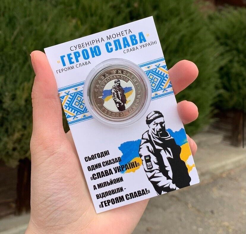 NEW Ukraine 2023 - Coin - Hero of Ukraine ,Glory to Ukraine  ZSU
