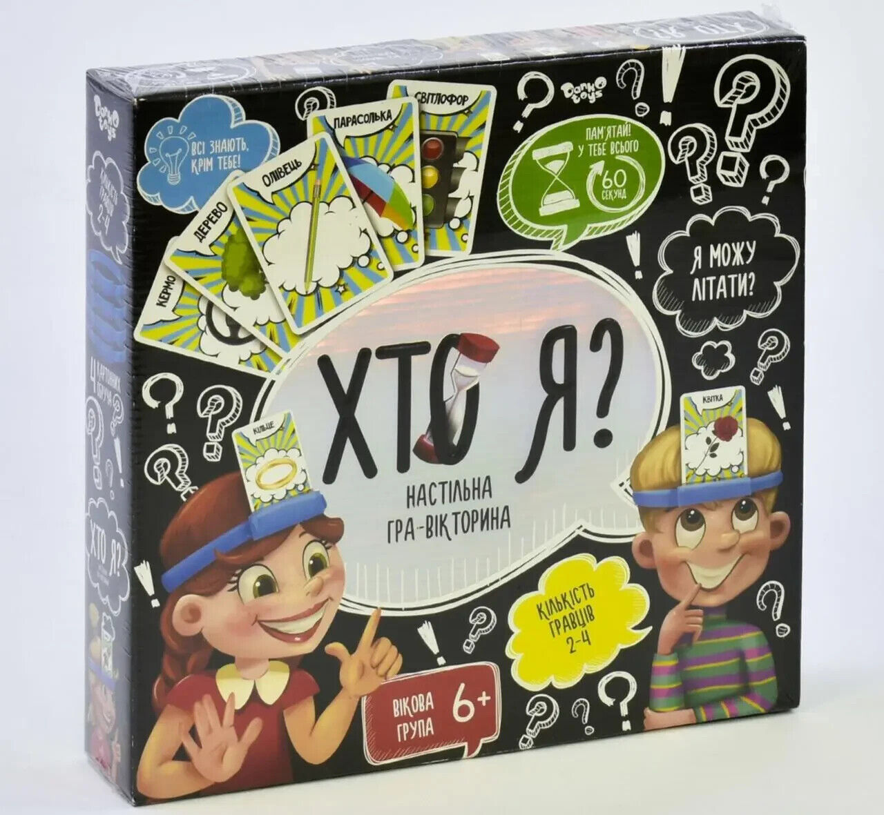 POPULAR UKRAINIAN BOARD GAME ”WHO I AM” Настільна гра ("Хто я?")